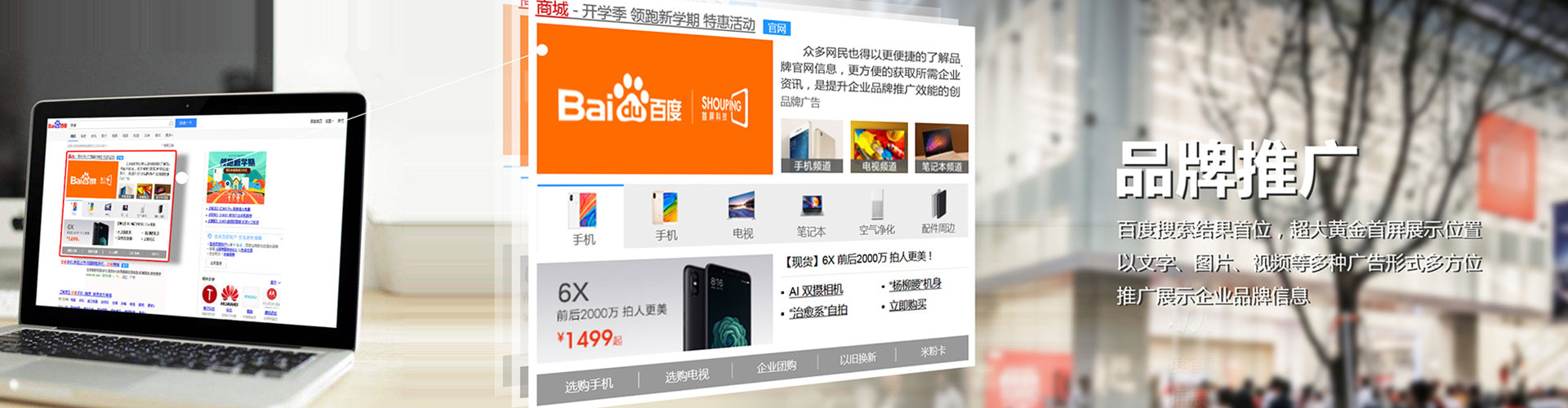 汪清信息流广告