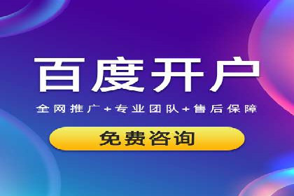 突破关键词竞价排名瓶颈的技巧