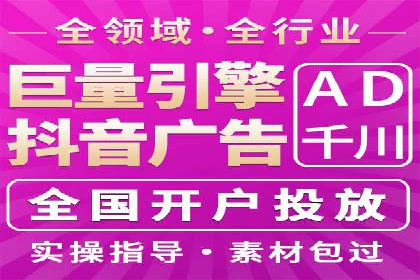 竞价SEM托管服务在行业中的应用案例